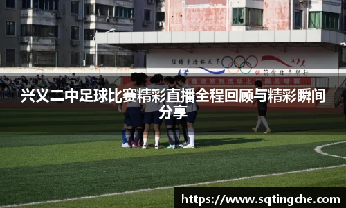 意昂体育官网版