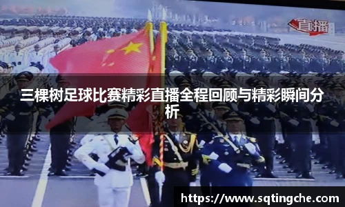 意昂体育最新地址