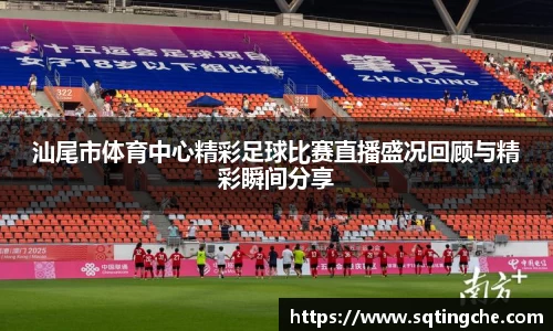 意昂体育官网版