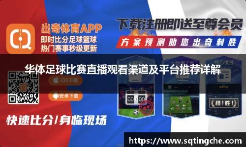 意昂体育官网版