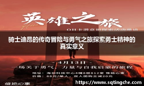 意昂体育官网版
