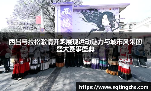意昂体育最新地址