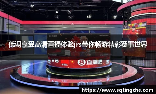 意昂体育官网版