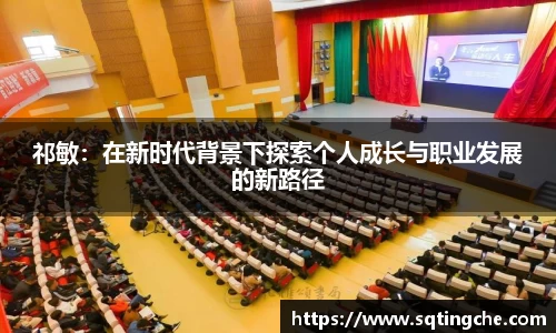意昂体育官网入口