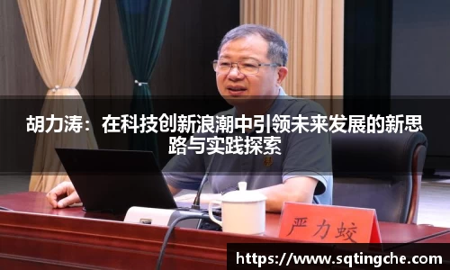 意昂体育官网版