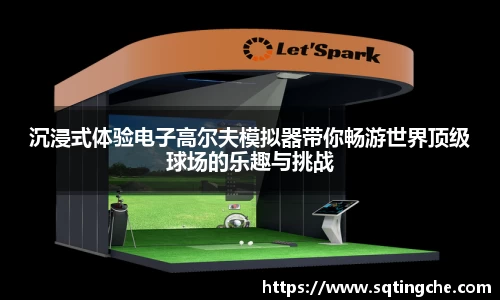 意昂体育手机网页版登录