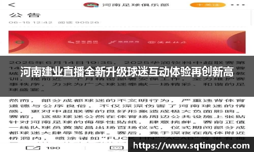 意昂体育官网入口