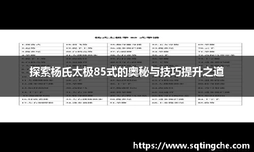 意昂体育手机网页版登录